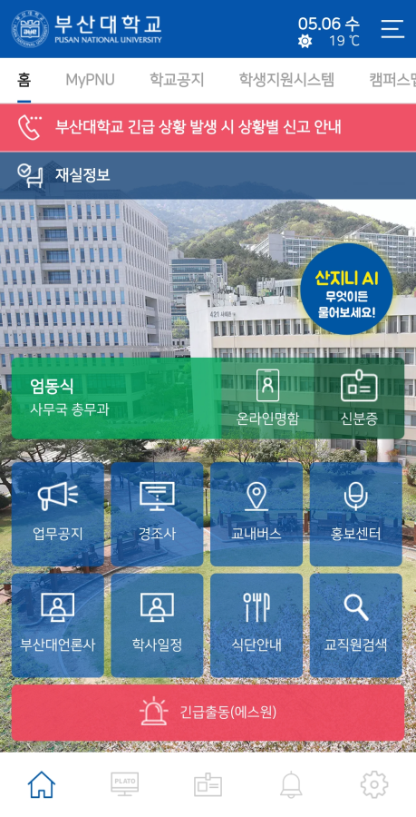 묶음 개체입니다.