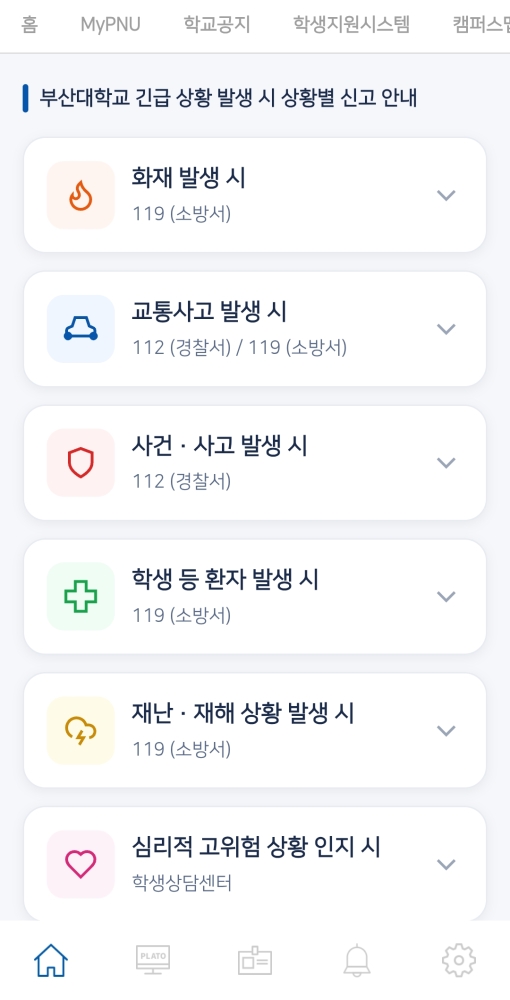 그림입니다.  원본 그림의 이름: CLP00003de80003.bmp  원본 그림의 크기: 가로 1080pixel, 세로 2116pixel