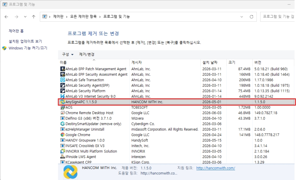 그림입니다.  원본 그림의 이름: CLP0000084c0001.bmp  원본 그림의 크기: 가로 1025pixel, 세로 623pixel