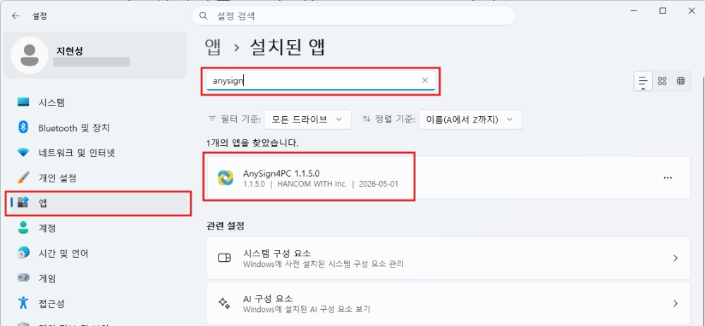 그림입니다.  원본 그림의 이름: CLP0000084c13a1.bmp  원본 그림의 크기: 가로 1119pixel, 세로 519pixel