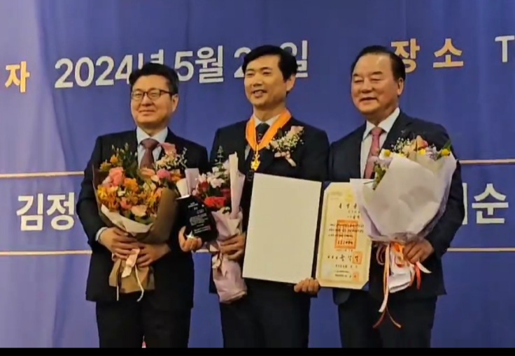 제43회 스승의 날 기념식