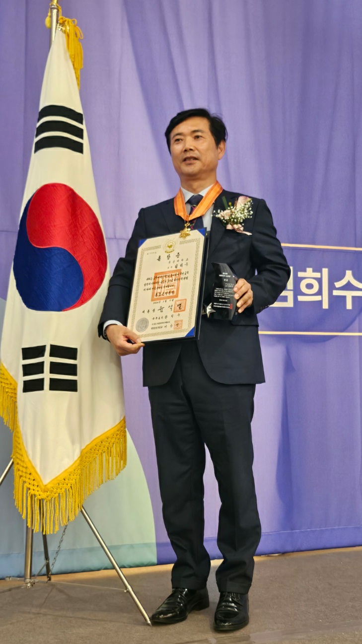 김희수 교수님 홍조근정훈장 수상